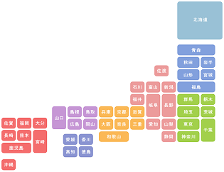 日本の同性パートナーシップ制度