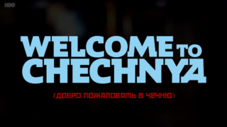 ドキュメンタリー映画『Welcome to Chechnya』|チェチェン共和国におけるLGBTQの現状